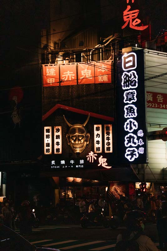 Restaurant-in-Taichung